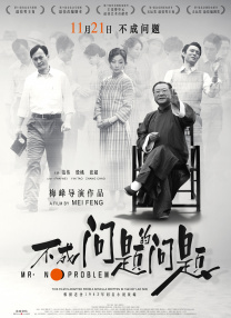 鲁一鲁色一色