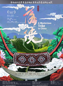 国产精品久久久久久久午夜片