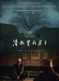 国产精品黄色大片