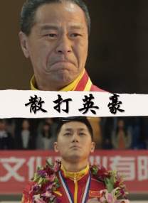 痴汉电车的淫乱路线