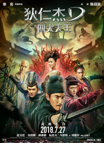 皇宫秘史