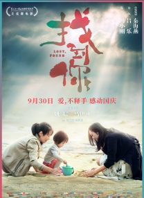 韩漫排行榜