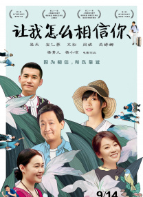 山洞里的密室