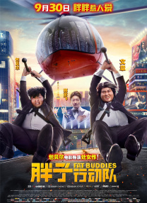 亚洲国产精品综合久久
