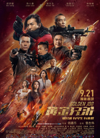 黄色动作片