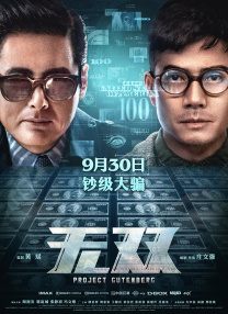 久久中文字幕一区二区三区