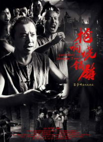 国产成人一区