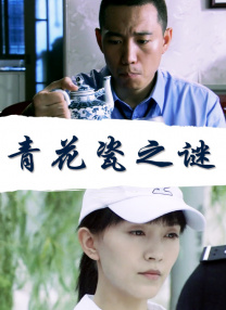 波结野多衣