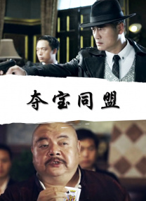 很有弹性的臀部