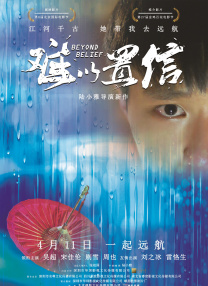 精品区在线观看