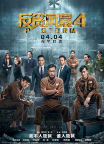 尿急穿胶衣憋一天尿憋到半夜