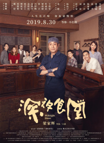 日本欧美不卡一区二区三区在线