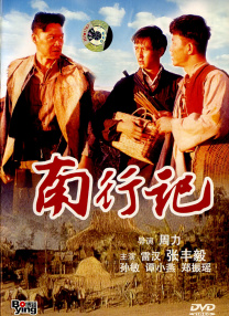男生打视频gvwww