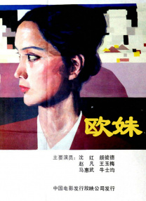 亚洲三级在线