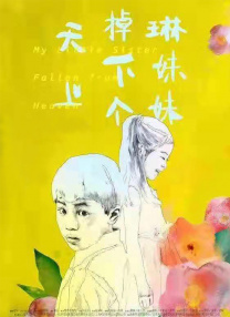 亚洲激情视频网