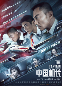 年底大聚会2