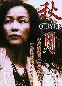 国产一级特黄aa毛片