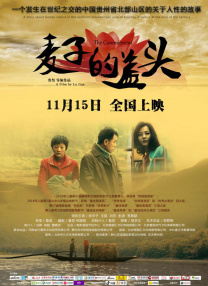 婷婷激情四月