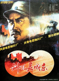 午夜成人免费电影