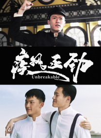 志村玲子在线