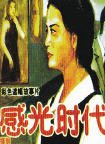 小苮儿倪楠有声小说