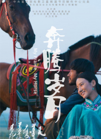 小姐2