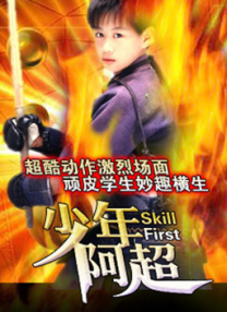 eeuss影院在线奇兵区