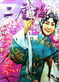 精力充沛的开花