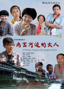 秋霞综合在线视频