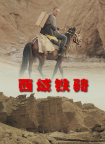 日产精品一区至六区