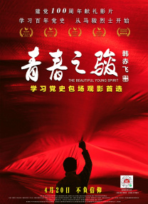 伊伊综合在线
