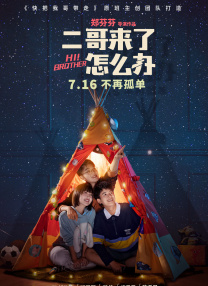 黑人干白妞