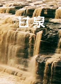 五月天在线电影
