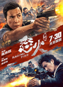 99久久精品免费看国产电影