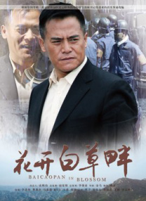 完美的他人：秘密的冲浪