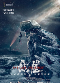 噜色