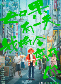 免费尻大好影院