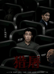 国产亚洲第一区