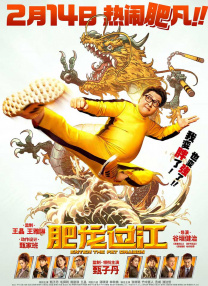 身份不明的少女