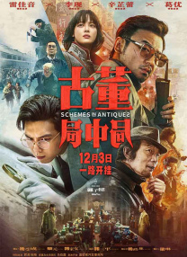 丁香六月婷婷精品免费观看
