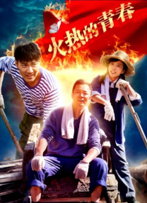 妻子知道