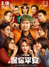 久热香蕉在线爽青青
