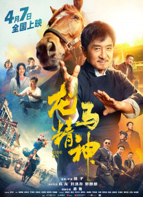小镇姑娘电影在线观看