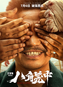 色即是空