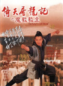 演员李罗