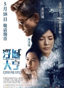 欧美3p在线观看一区二区三区
