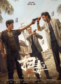 亚洲高清免费