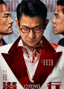 电影《战狼4》在线观看免费播放国语版