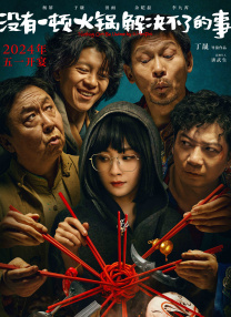 日韩怡红院