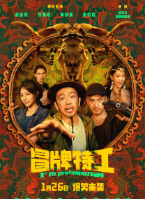 新的妈妈3
